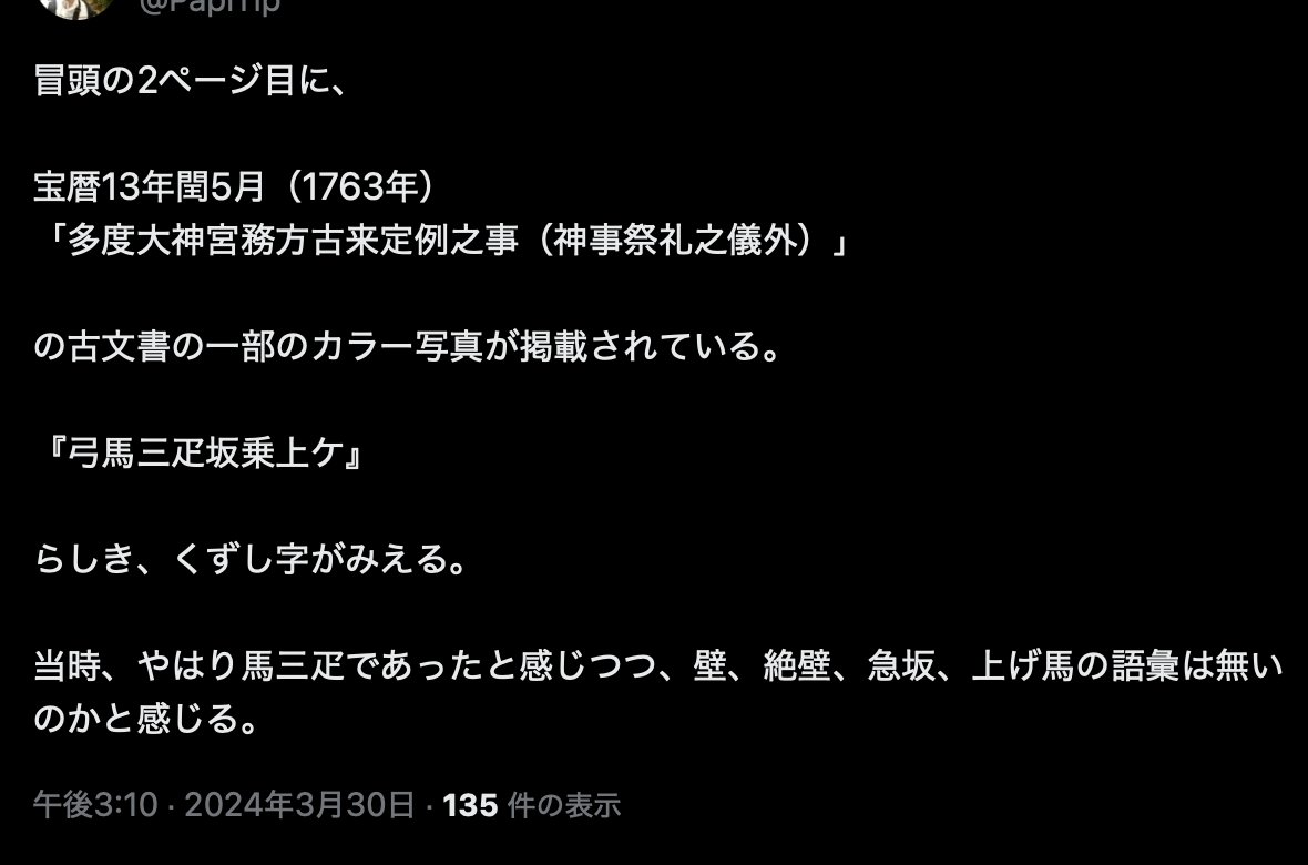 Junko SUZUKI-OKI tweet media