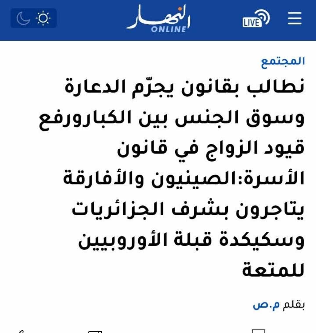 Layal Layal tweet media