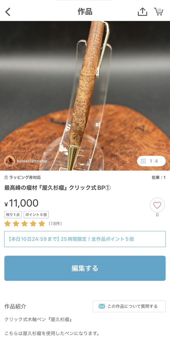 くま班長△ｸﾗﾌﾄｷｬﾝﾊﾟｰ tweet media