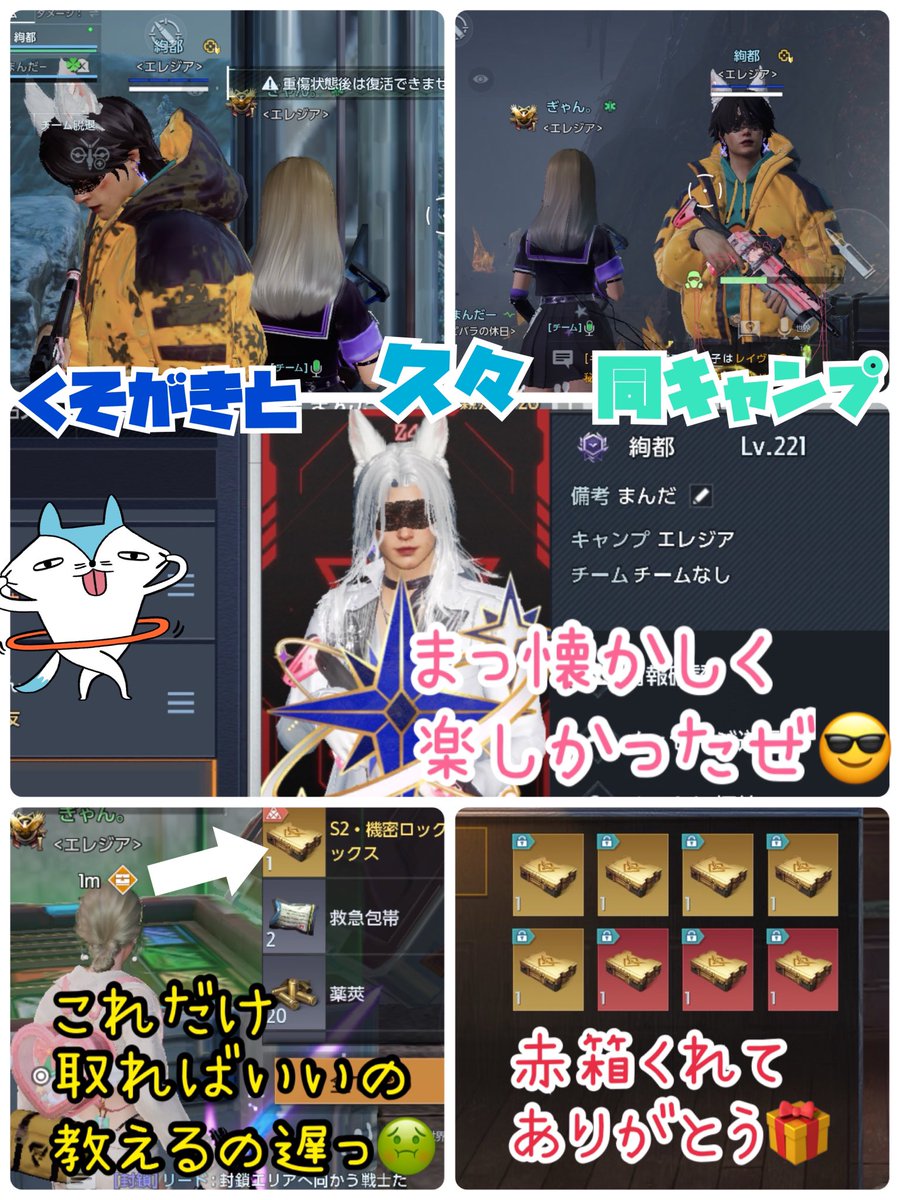 🌻あぐ🌻 tweet media
