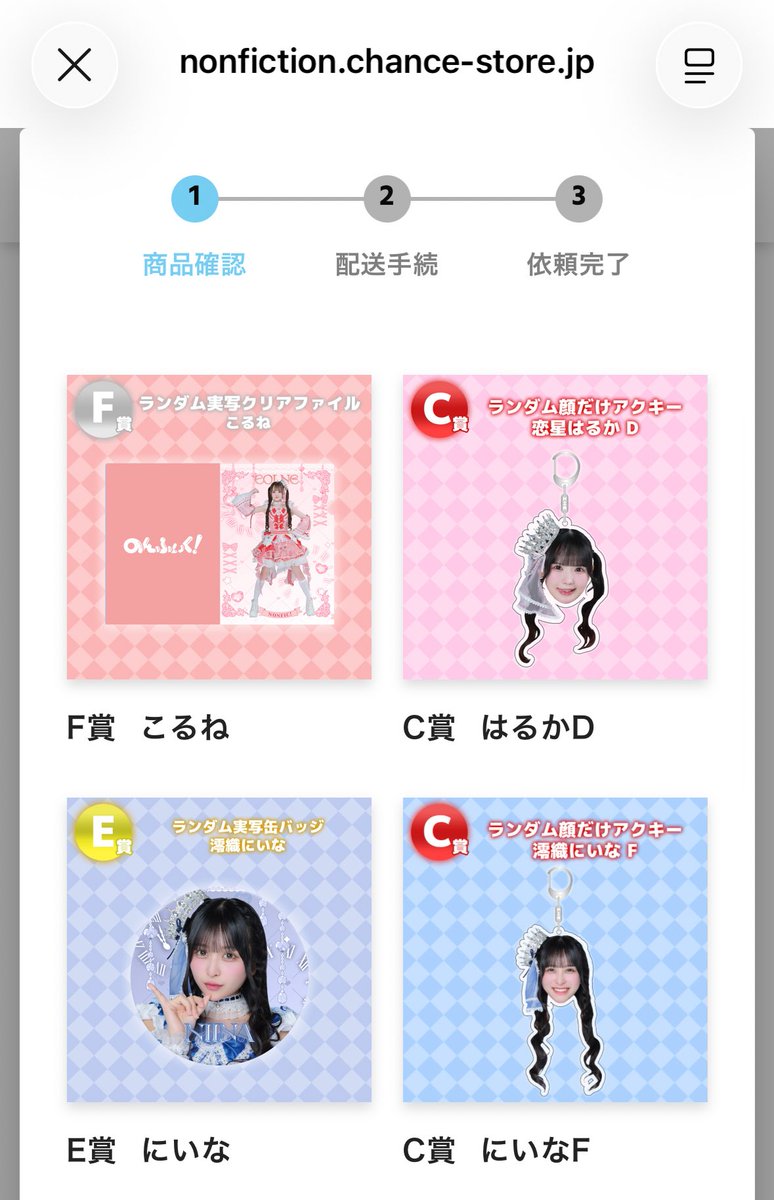 柚 tweet media