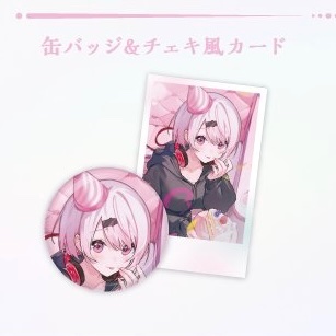 koto tweet media