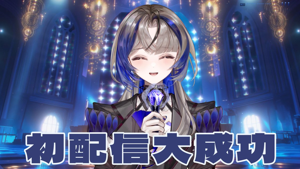 比托利亞💎剛初配信完的 花遊才智雙全大美女📻【花遊工作室Vtuber】 tweet media