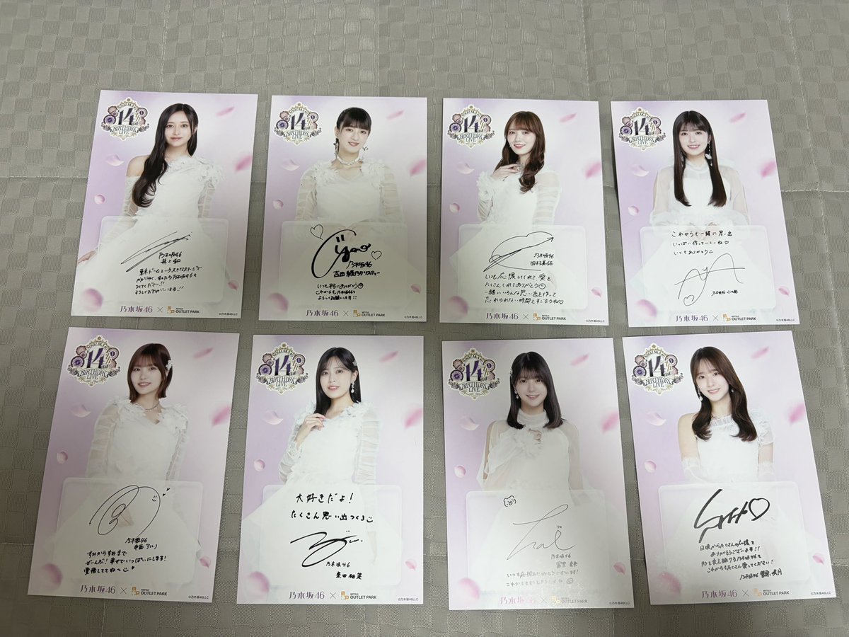 moe_S2x's tweet photo. 乃木坂 三井アウトレットパーク 
特典 トレ ポストカード

譲:画像
求:五百城、増田、梅澤、遠藤

郵送トレ希望です。
 #乃木坂46  #三井アウトレットパーク https://t.co/bvDtohlhJY