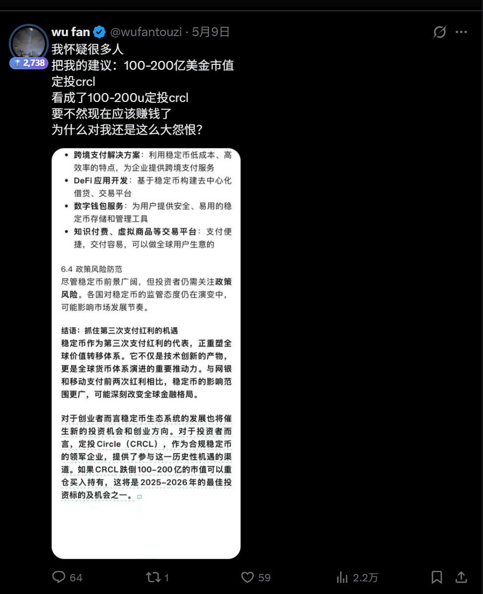 风无向🦅 tweet media