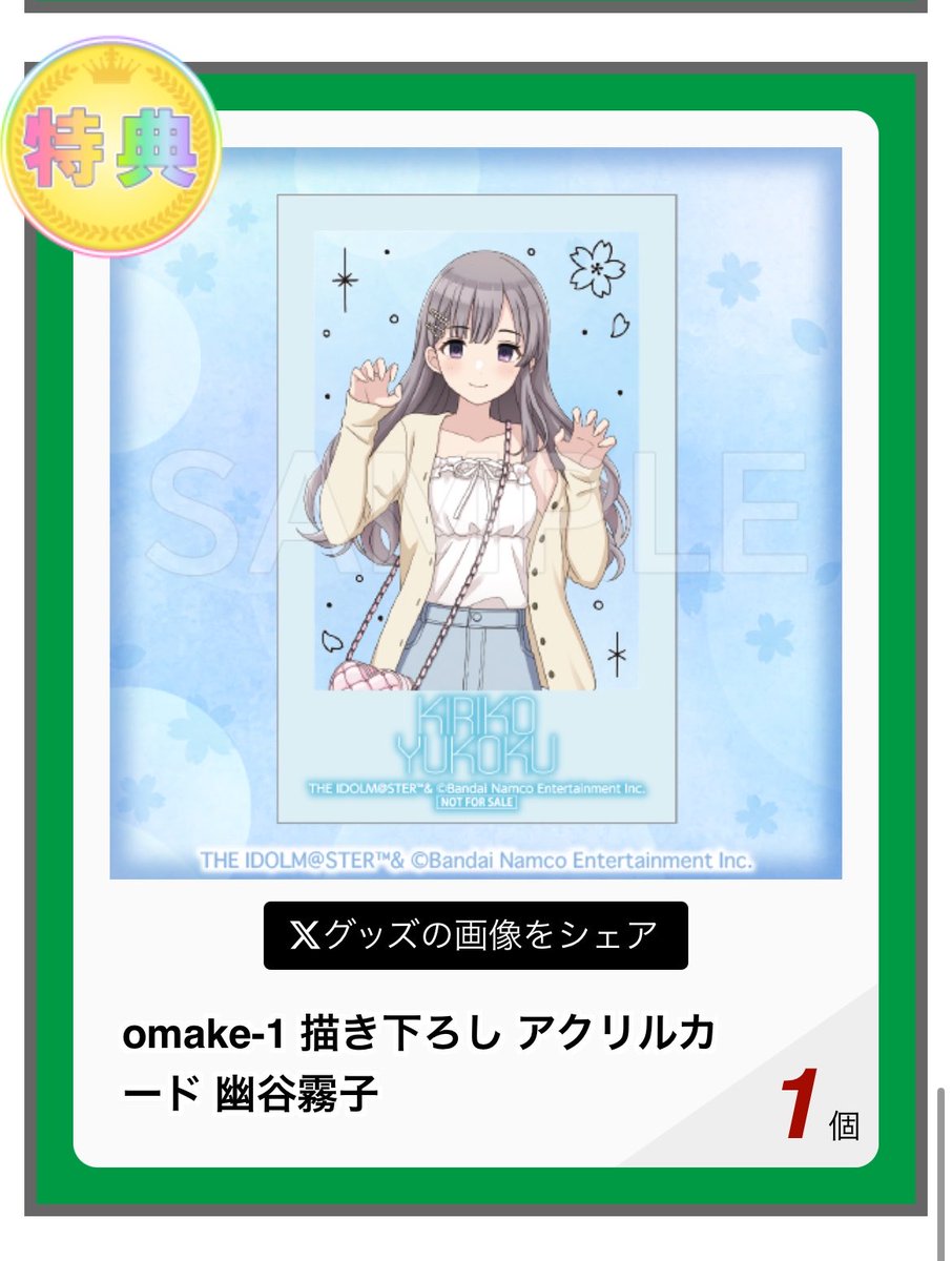 なつみかん tweet media
