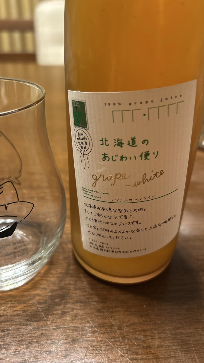 ゆつぎさんだよ tweet media