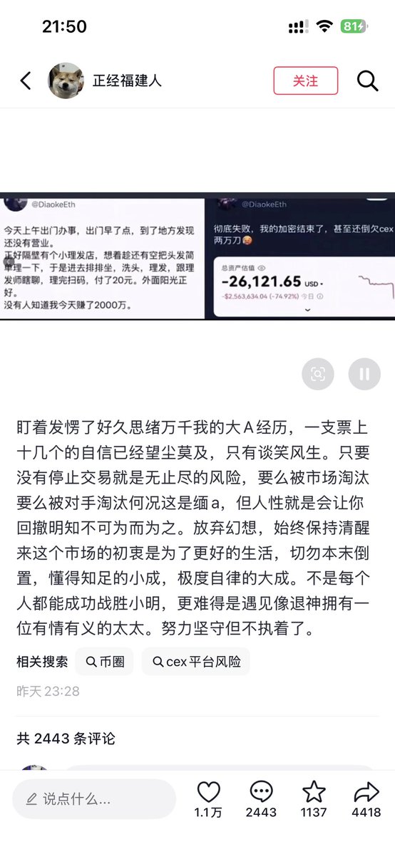 刻意一定可以 tweet media