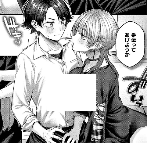 アイテムショップ (@SueannDarr97101) / Posts / X