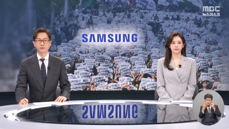 뉴스데스크 클로징

삼성전자가 세계적인 반도체 선도기업으로 성장하기까지 많은 임직원들의 땀이 있었지만, 그 뒤에는 반도체 산업 육성을 위한 각종 세제 혜택과 인프라 지원 등 국가의 전폭적인 뒷받침도 있었습니다.

지금의 삼성전자를 오너만의 것도, 직원들만의 것도 아닌 '국민기업'이라고