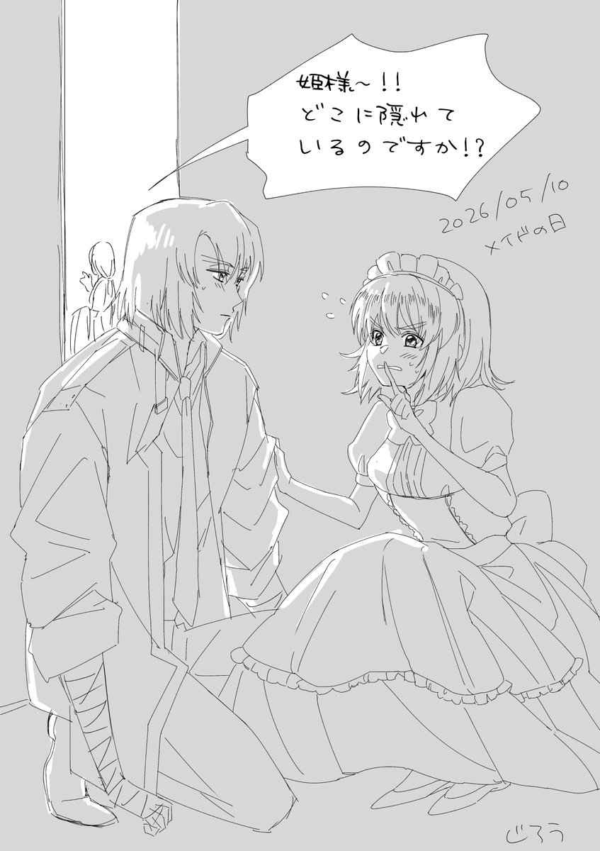 じろう tweet media