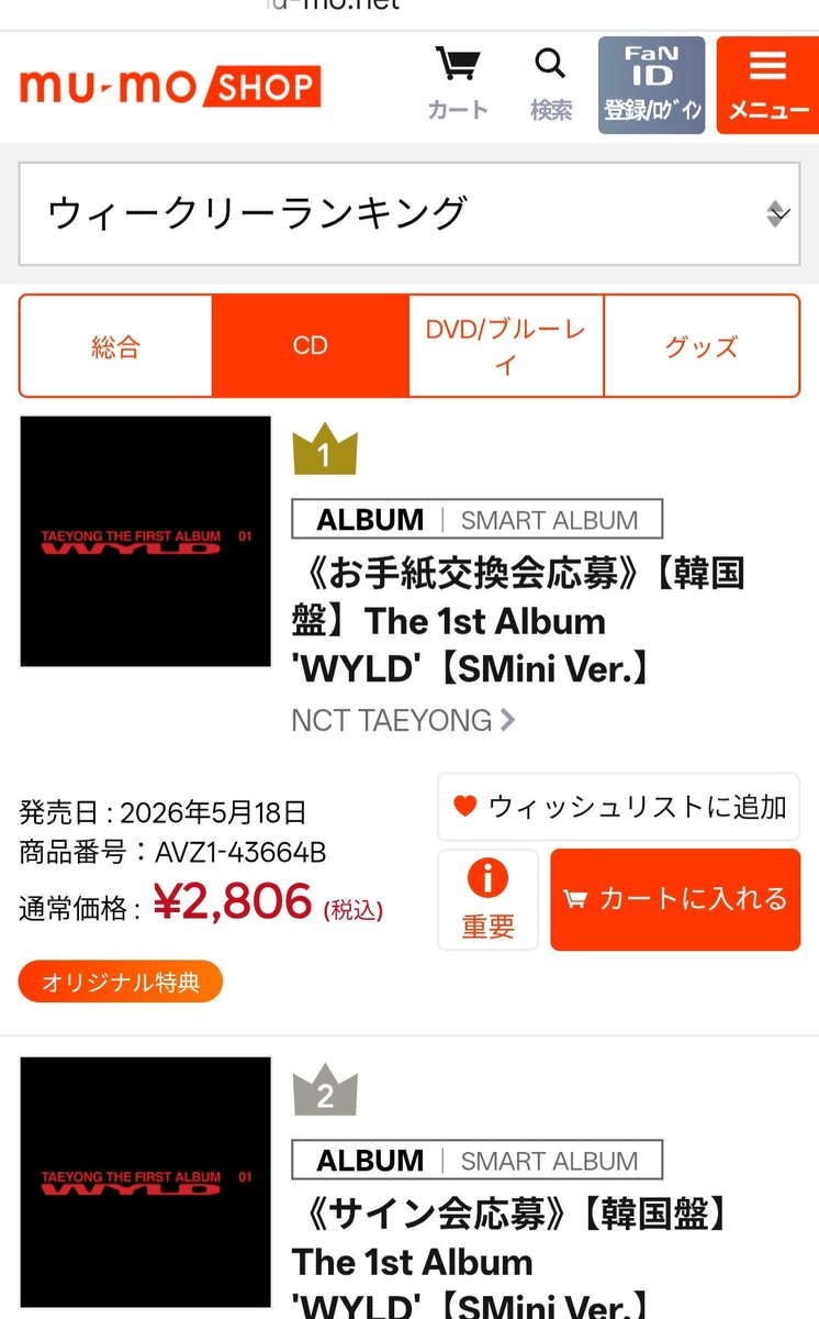mu-mo shop ウィークリーランキング1位👑

#TAEYONG_WYLD