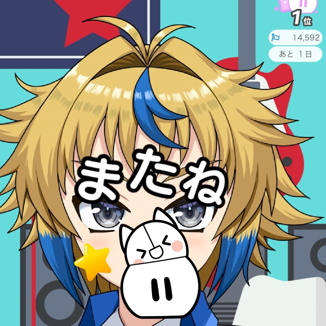 引札クオン🃏🎮🐶 tweet media
