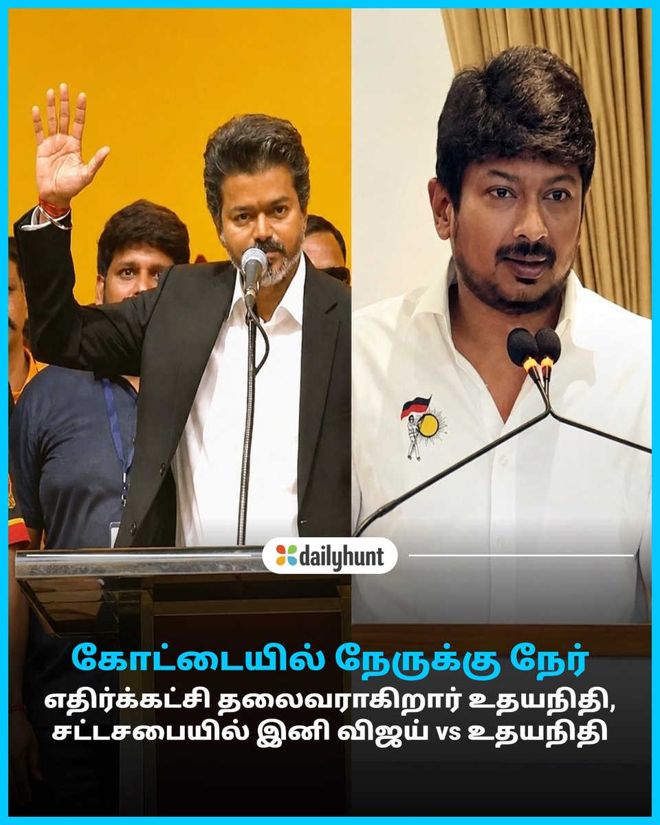 Dailyhunt Tamil tweet media
