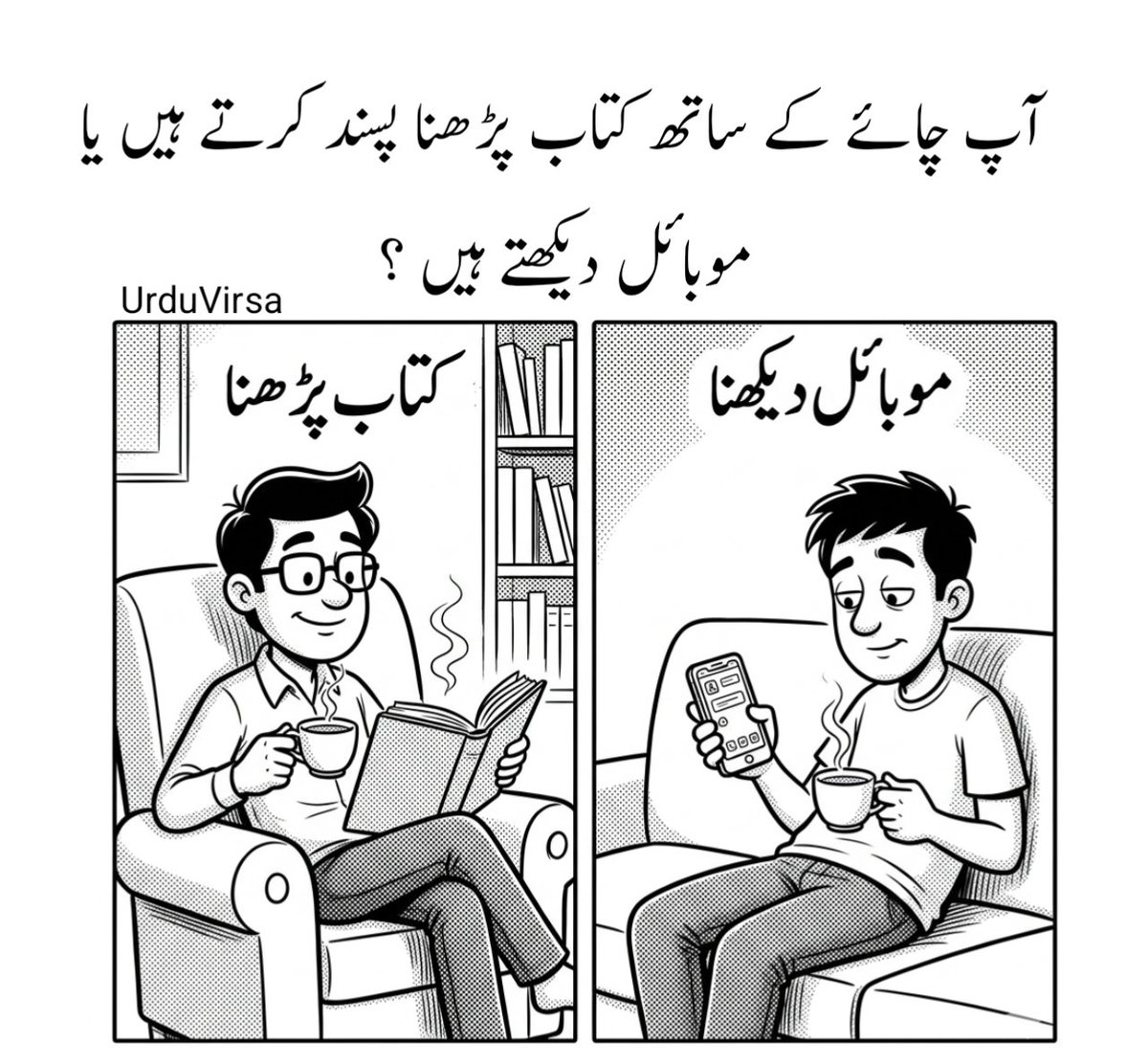 اردو ورثہ tweet media