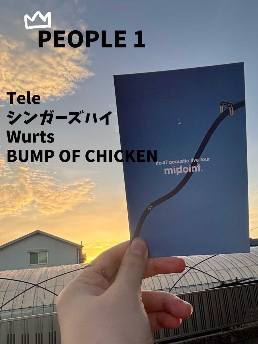 1PgCz's tweet photo. 🏷𓈒𓏸︎︎︎︎

HAVEN被ってる方いたら仲良くしてください😸😸

#日曜日だし邦ロック好きな人と繋がりたい https://t.co/Ul4RgNPbOv