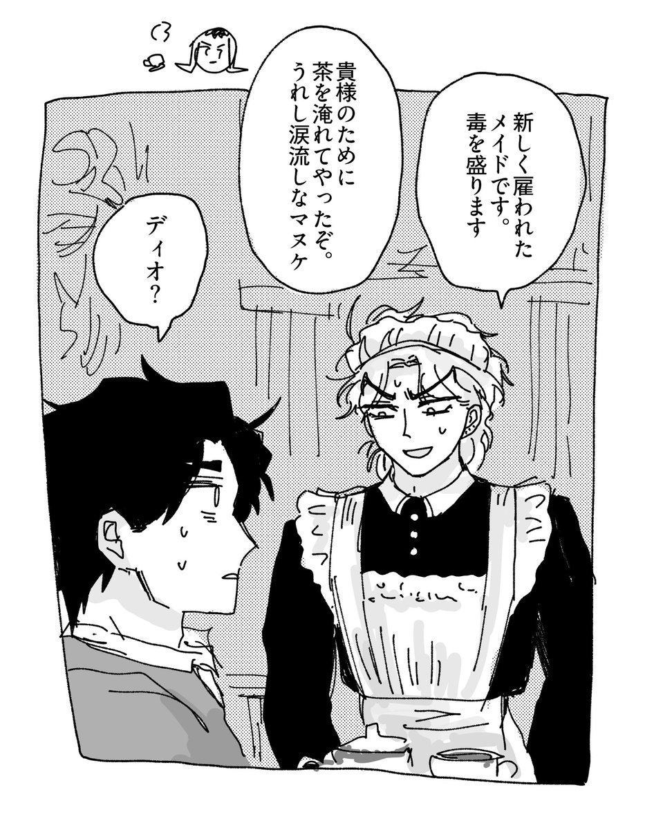 もるな tweet media