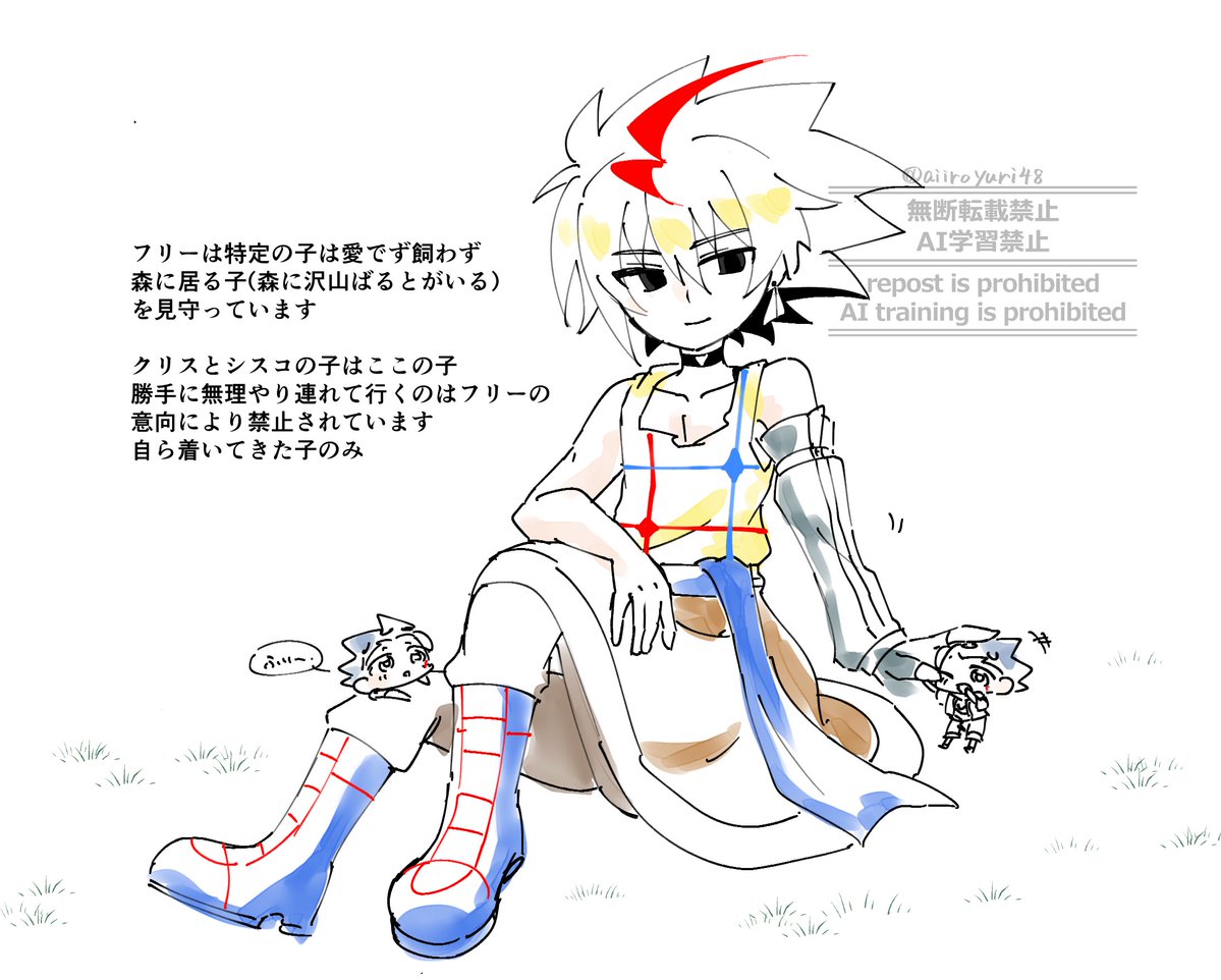 藍 tweet media