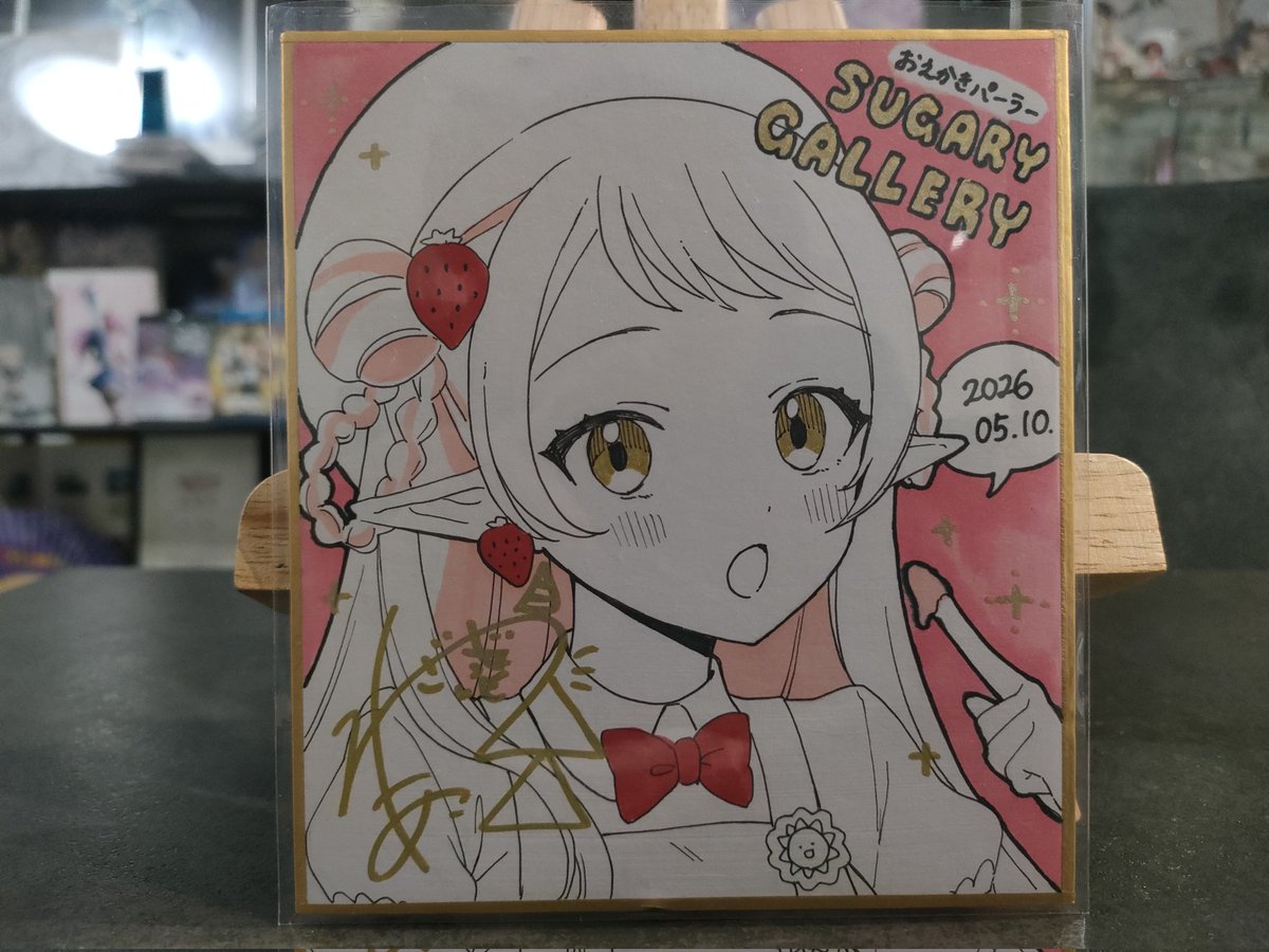 限定品でネライであった、あこちゃんの色紙GET めちゃ可愛イイ