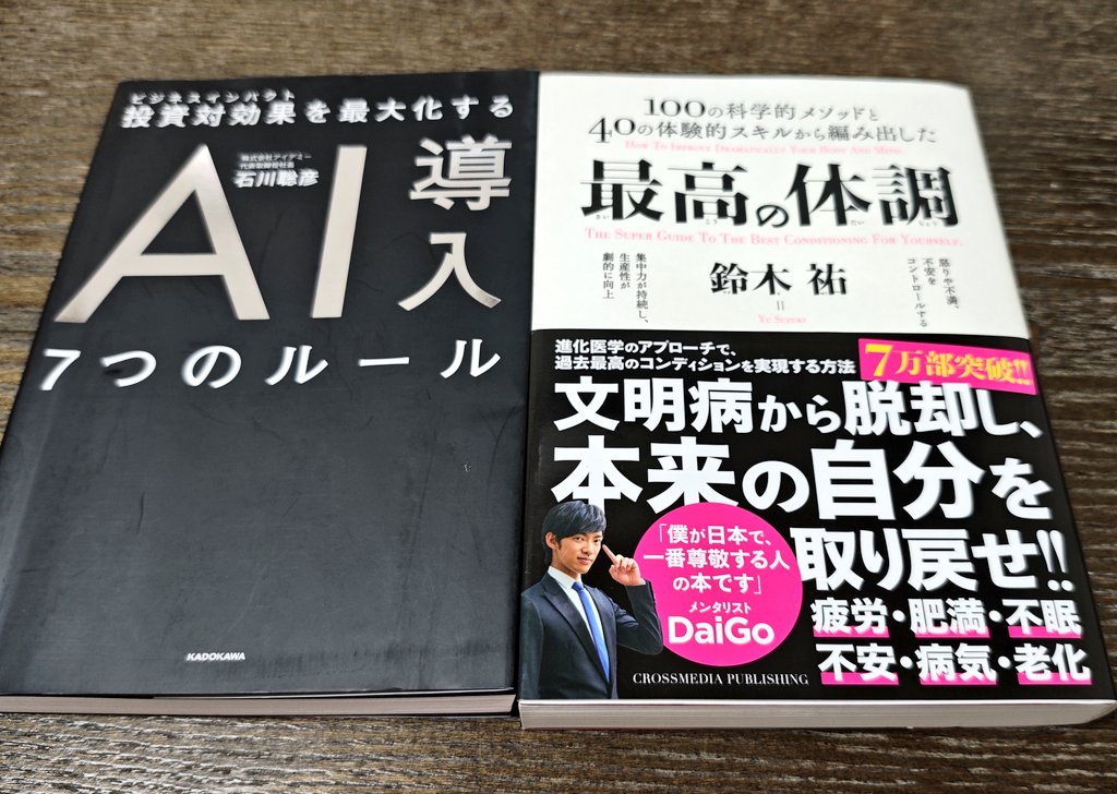 マンフレッド・ダーマー詩集　CD付き　図書館リサイクル本 今日、図書館のリサイクル本でいただいた本。 リサイクル本って、個人