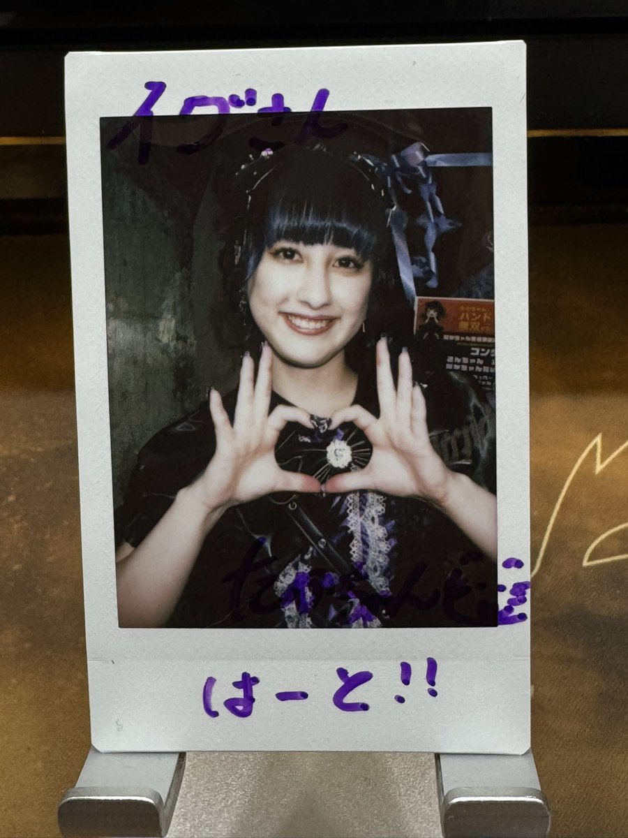 本日は、推しメン【たかちゃん生誕祭】に行ってきました。@djtakatani