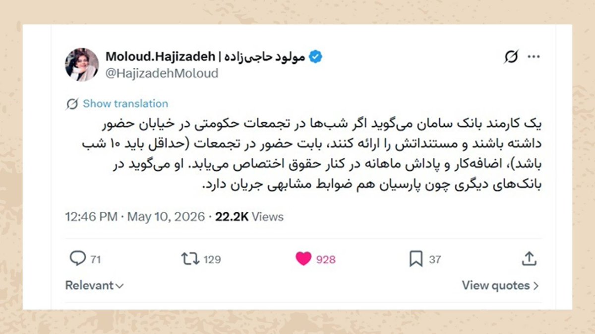 Thamar E. Gindin tweet media