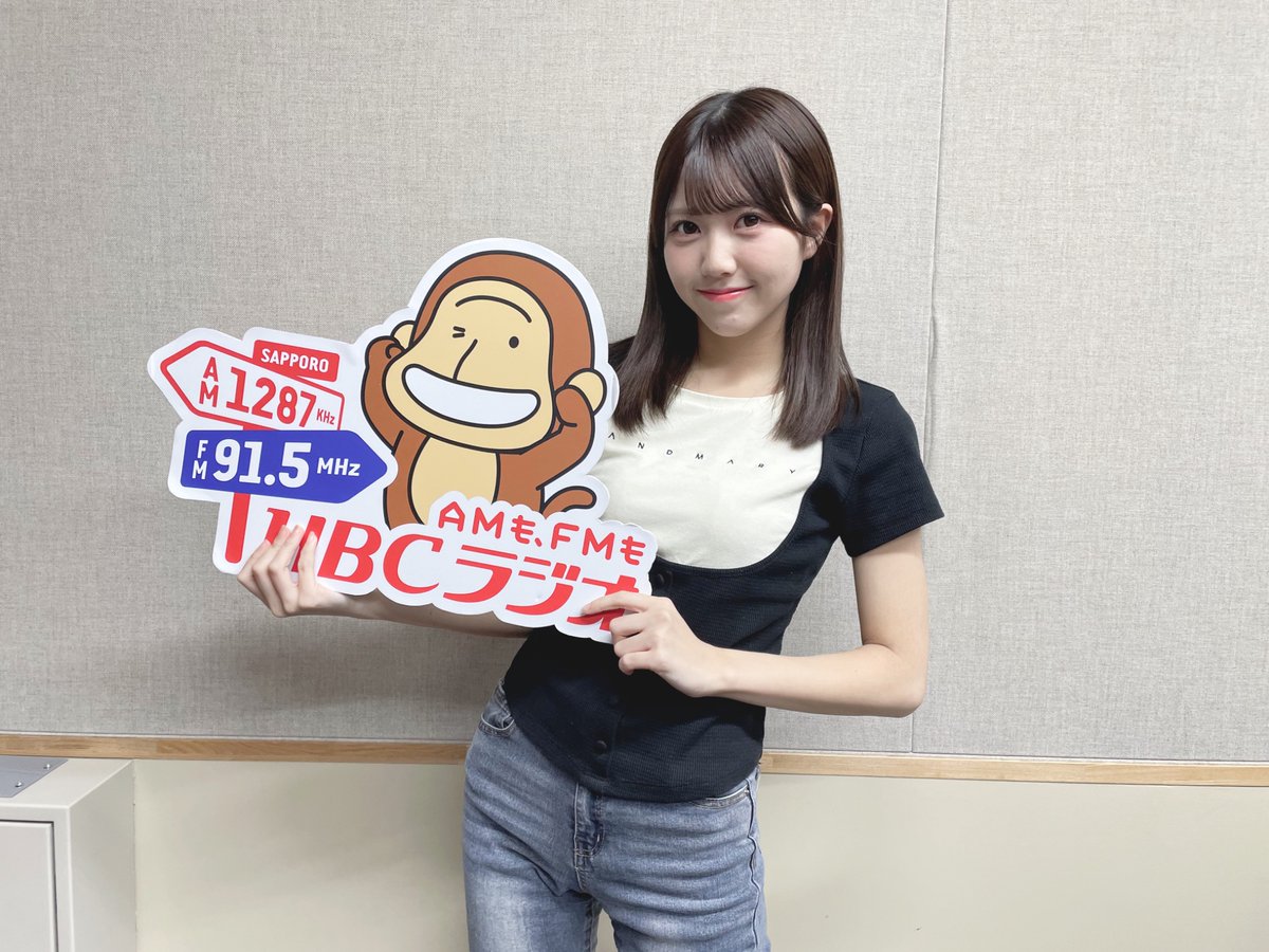 次回は、広本瑠璃ちゃんがリモートで登場します💛 募集中のメッセージ