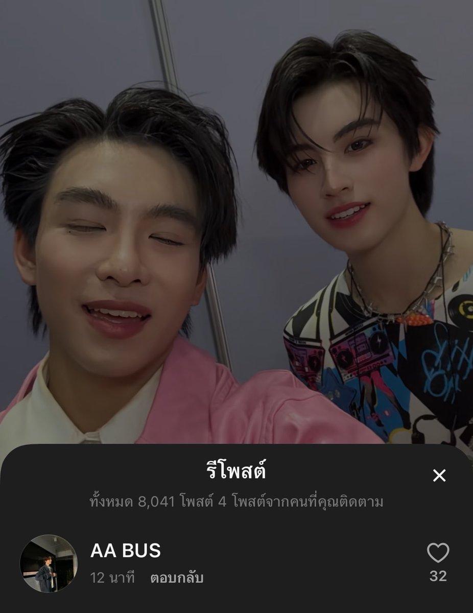 ไม่ไหวว่ะ เริ่มสงสารหนุ่มตี๋ที่ลงทวิตละ555555555555555555555555