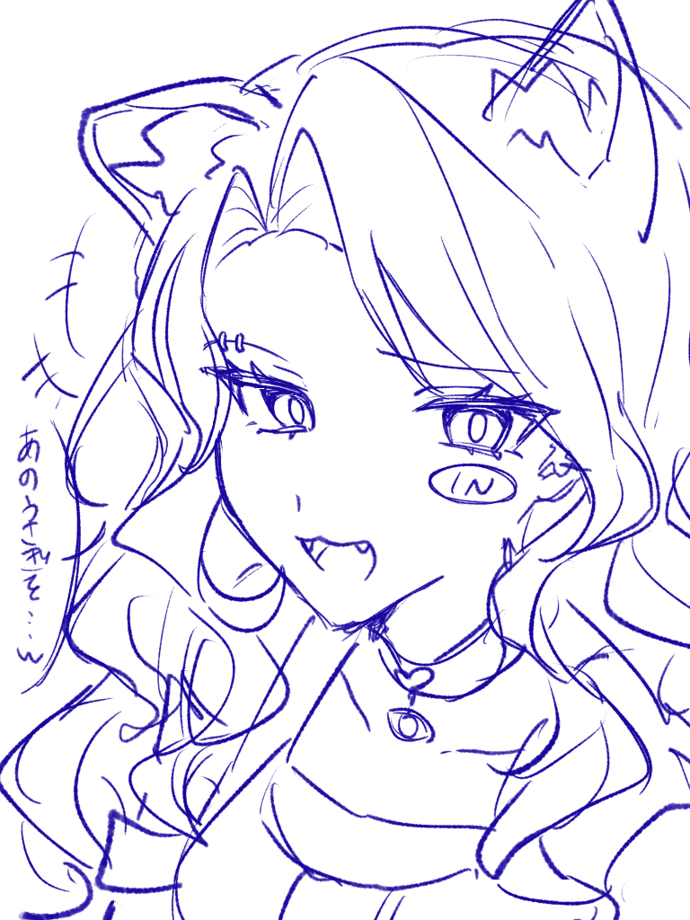 すた tweet media