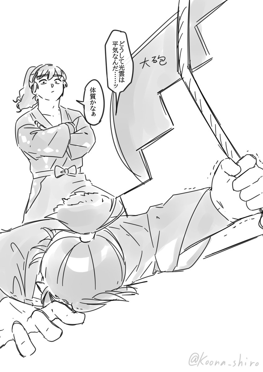 コーナｸﾛ tweet media