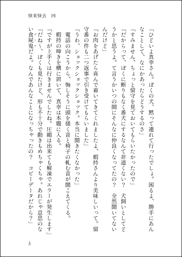 ゆーき tweet media