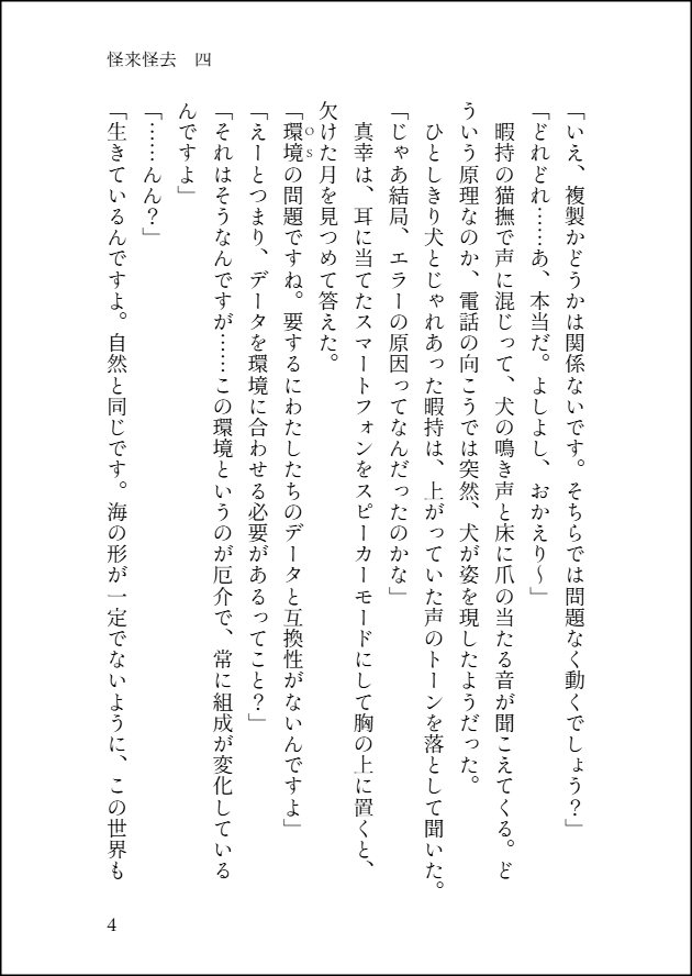 ゆーき tweet media