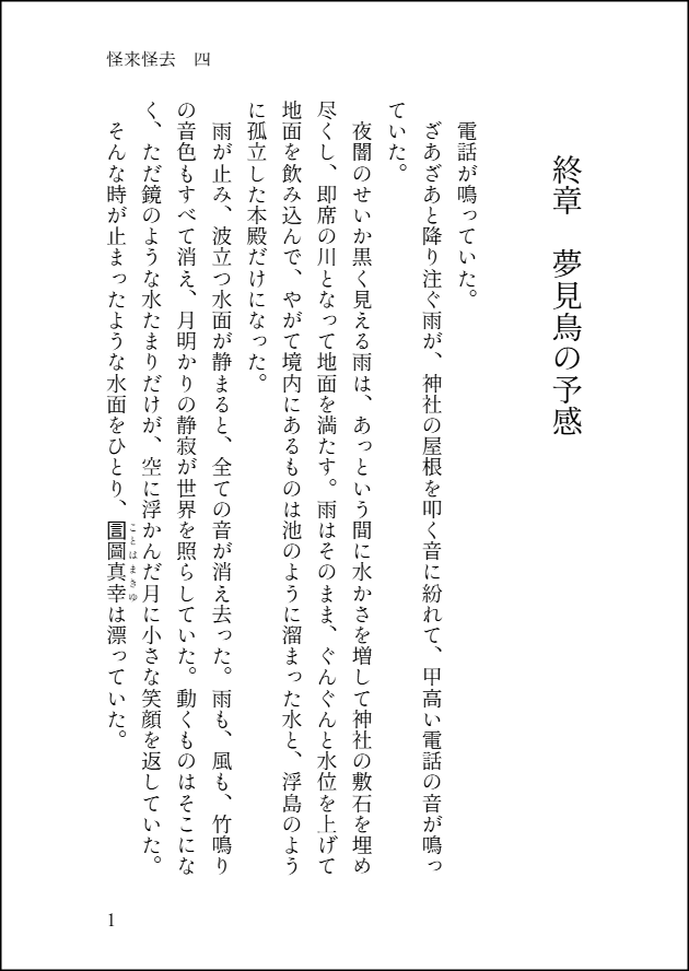 ゆーき tweet media