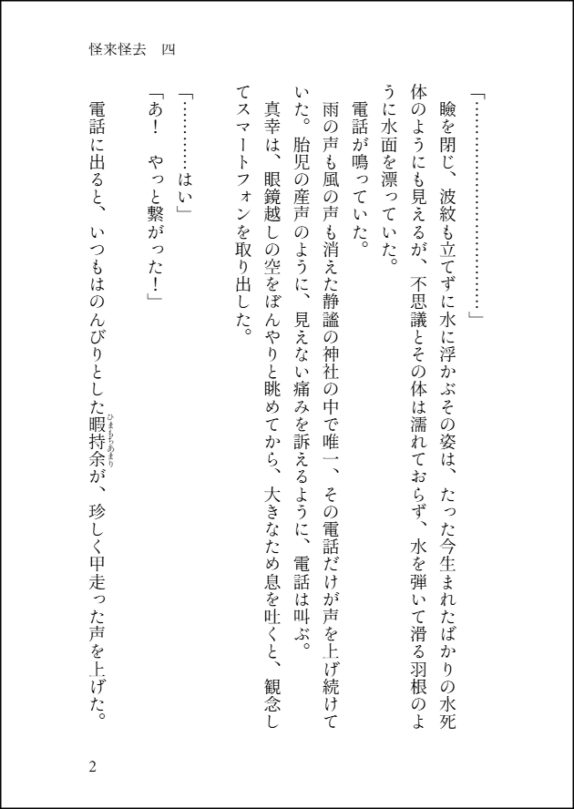 ゆーき tweet media
