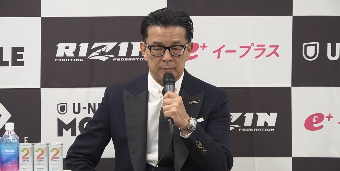 パンダ田中の格闘技部屋 tweet media
