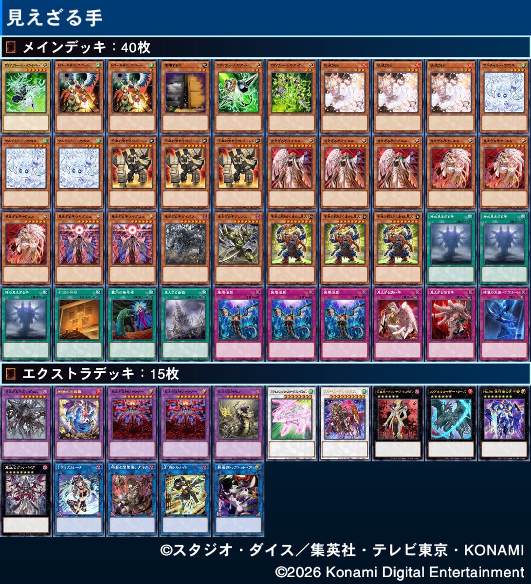 シーアーチャー☄️🐰 tweet media