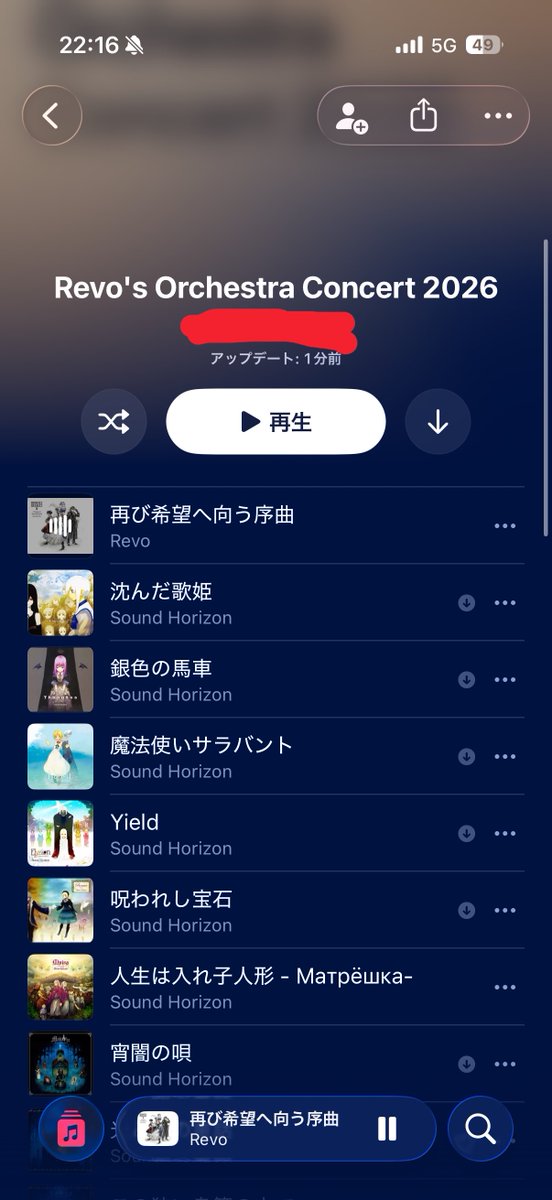クロエ🌸ヘタコン全部🌏Revoコン全部⛓️ tweet media