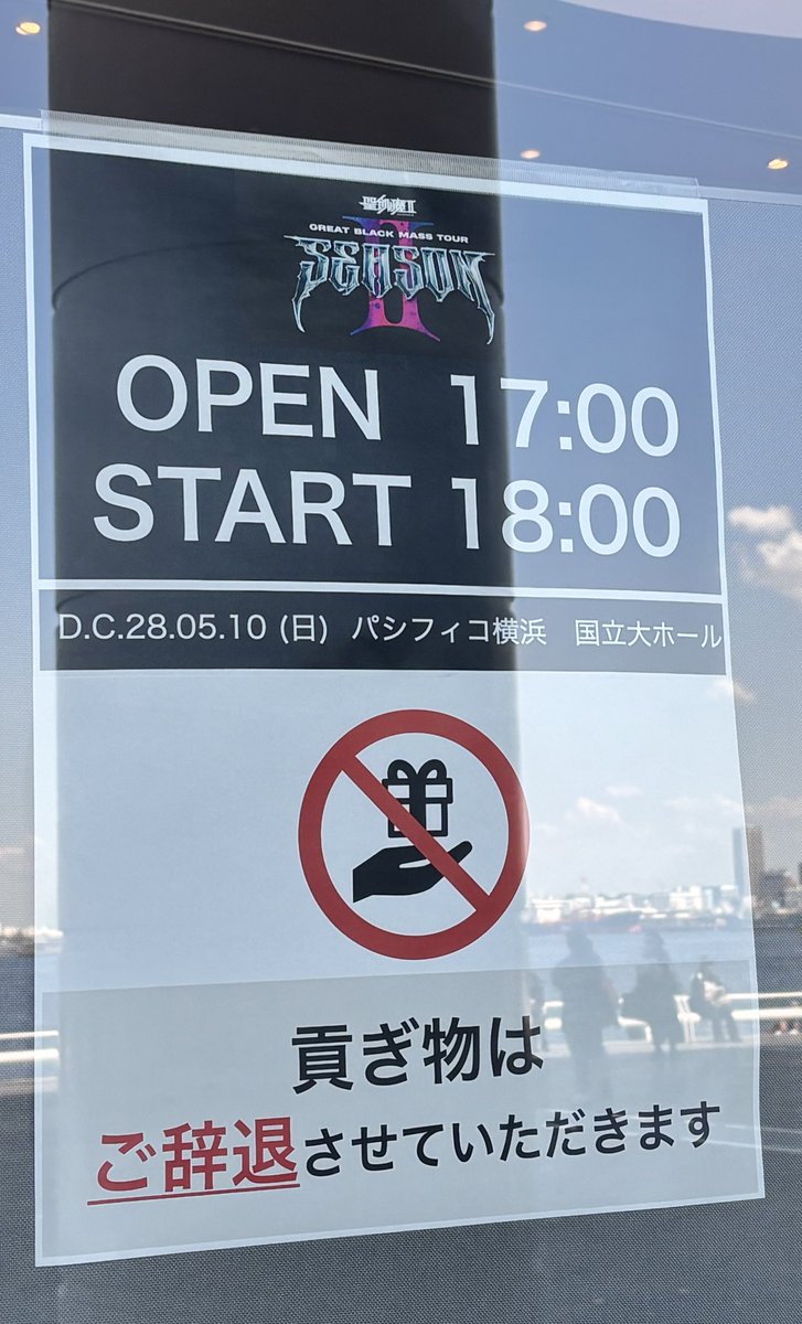 ミサキ tweet media