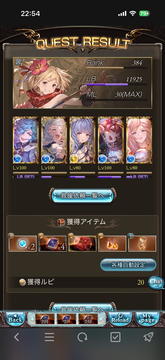 ティナ tweet media