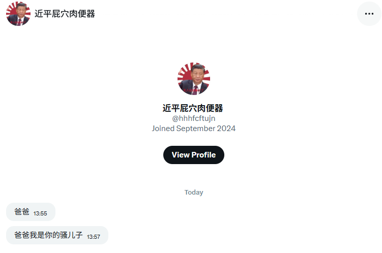 糖豆人人间体 tweet media