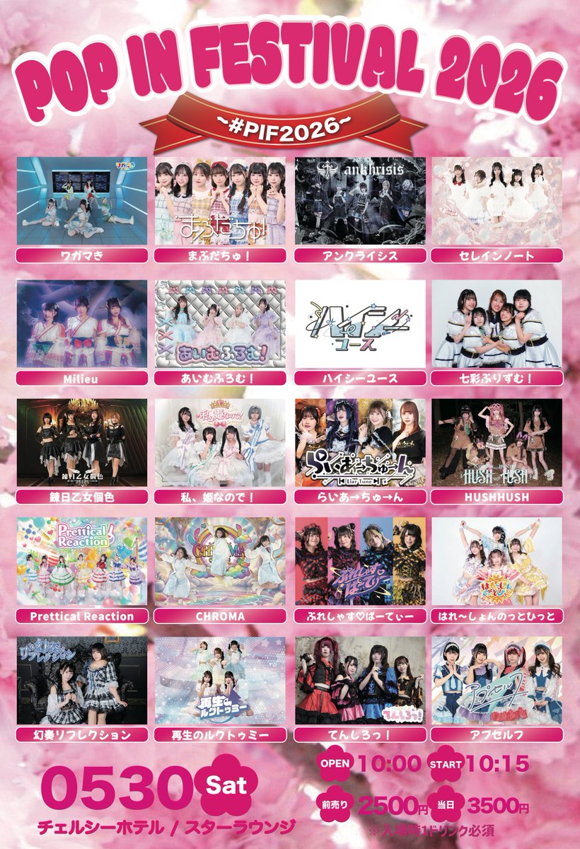 チェルシー様♡専用ページ チェルシー様専用ページ 【公式通販】