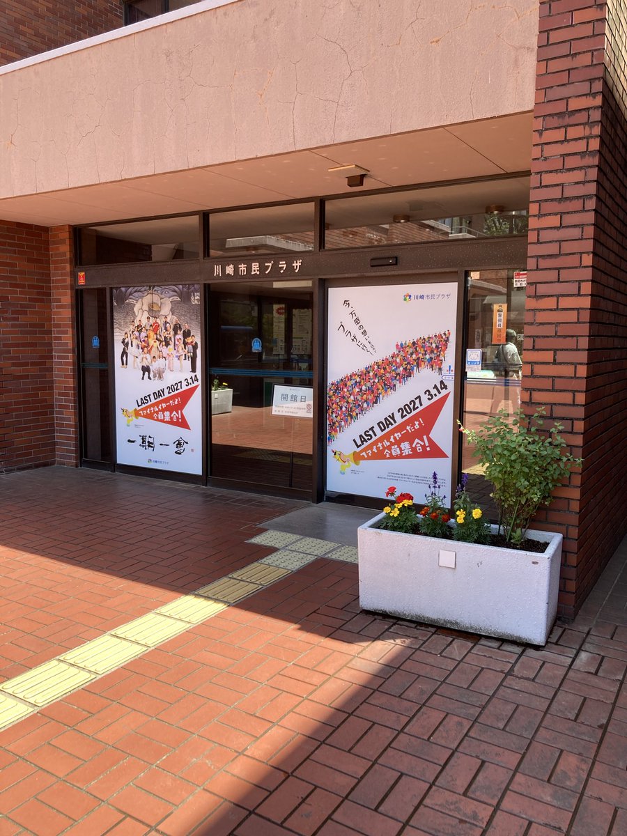 桶ラン tweet media