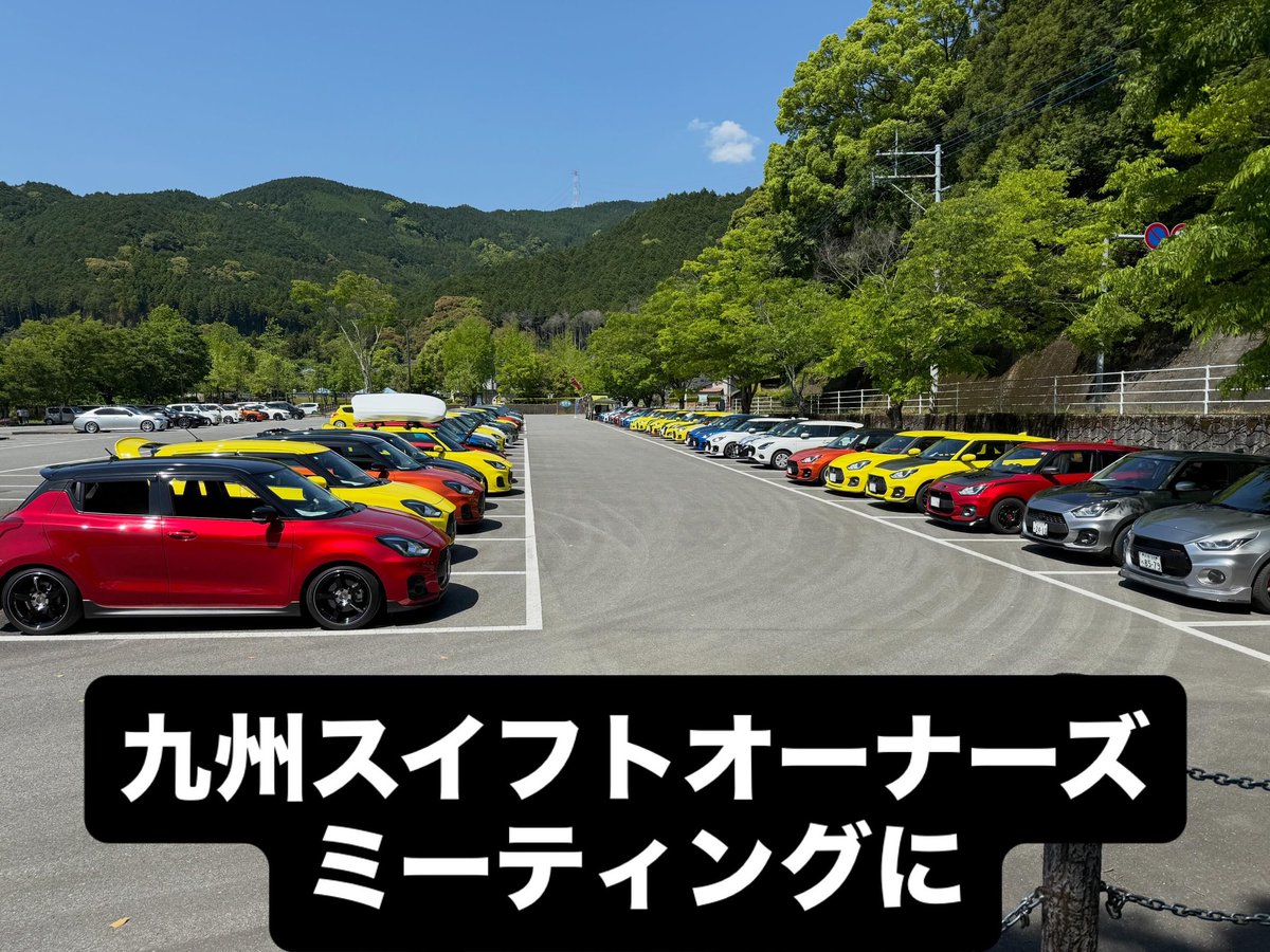 556crz's tweet photo. 九州スイフトオーナーズミーティングに参加しました♪前回より少なかったけどいろんな話聞いて楽しかったです♪久しぶりに、麺や道さんとこで極みラーメンいただきました。��っちゃ美味しかったです♪ https://t.co/NBTaEjU44h
