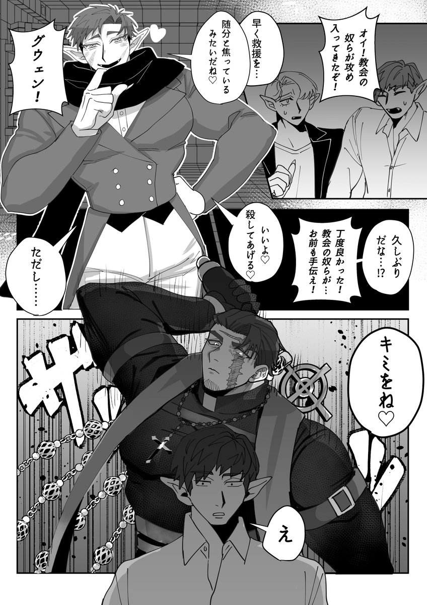 sosaku_mugyomo's tweet photo. @Vesp_TL
共闘➀
#ヴェスペラ_祝祭 https://t.co/jJJ96hN1UK