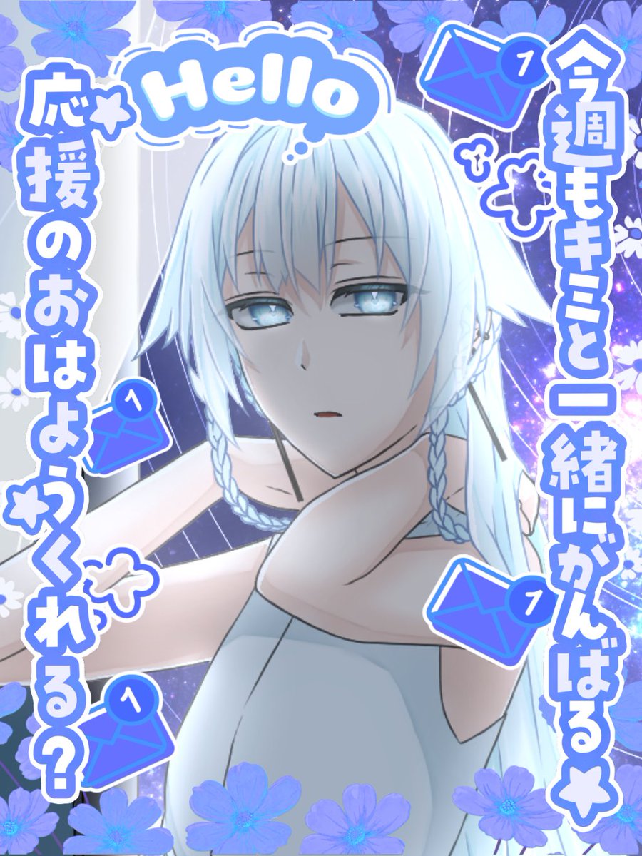 凍星 凪🧊💫 tweet media