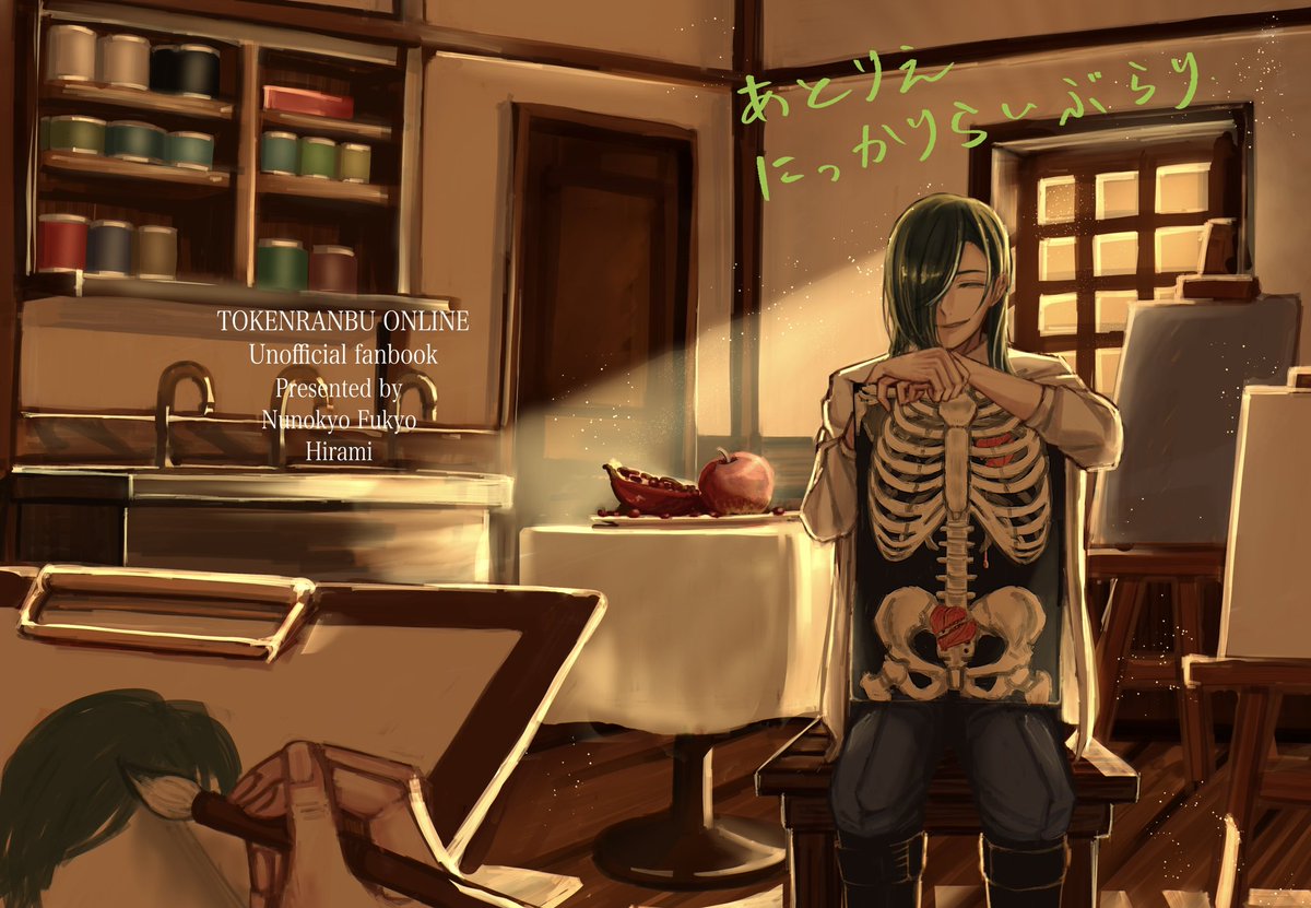 ❖比良水❖@超閃華イラスト本【4号館の28a】 tweet media