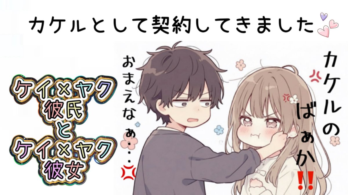 夜騎士 tweet media