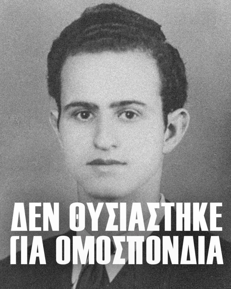 APapaellinas's tweet photo. Εβδομήντα χρόνια από τους πρώτους απαγχονισμούς Αγωνιστών της #ΕΟΚΑ από τους Βρετανούς αποικιοκράτες.

Οι ήρωές μας δεν θυσιάστηκαν για καμιά ανεξαρτησία, για καμιά ομοσπονδία. Θυσιάστηκαν για την Ένωση της Κύπρου με την #Ελλάδα.

Καραολή και Δημητρίου, στώμεν καλώς. https://t.co/k74K20AFPi