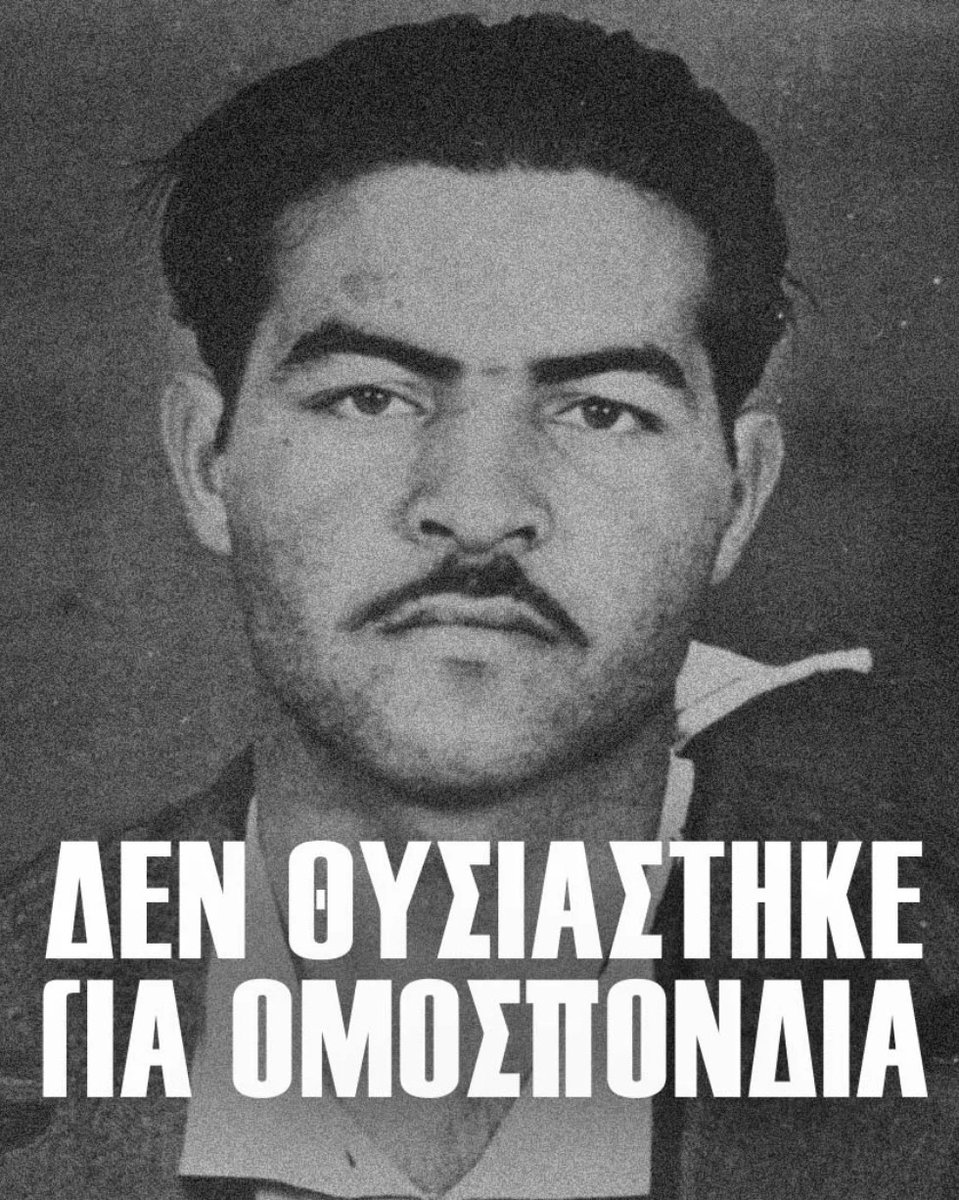 APapaellinas's tweet photo. Εβδομήντα χρόνια από τους πρώτους απαγχονισμούς Αγωνιστών της #ΕΟΚΑ από τους Βρετανούς αποικιοκράτες.

Οι ήρωές μας δεν θυσιάστηκαν για καμιά ανεξαρτησία, για καμιά ομοσπονδία. Θυσιάστηκαν για την Ένωση της Κύπρου με την #Ελλάδα.

Καραολή και Δημητρίου, στώμεν καλώς. https://t.co/k74K20AFPi