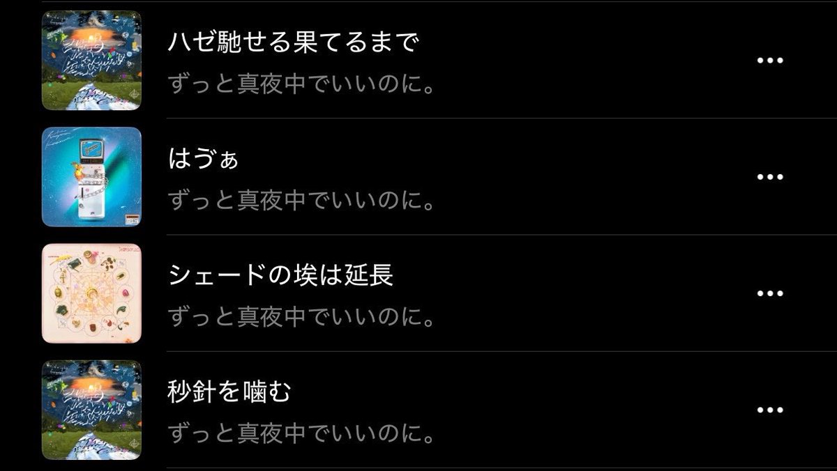 sae tweet media